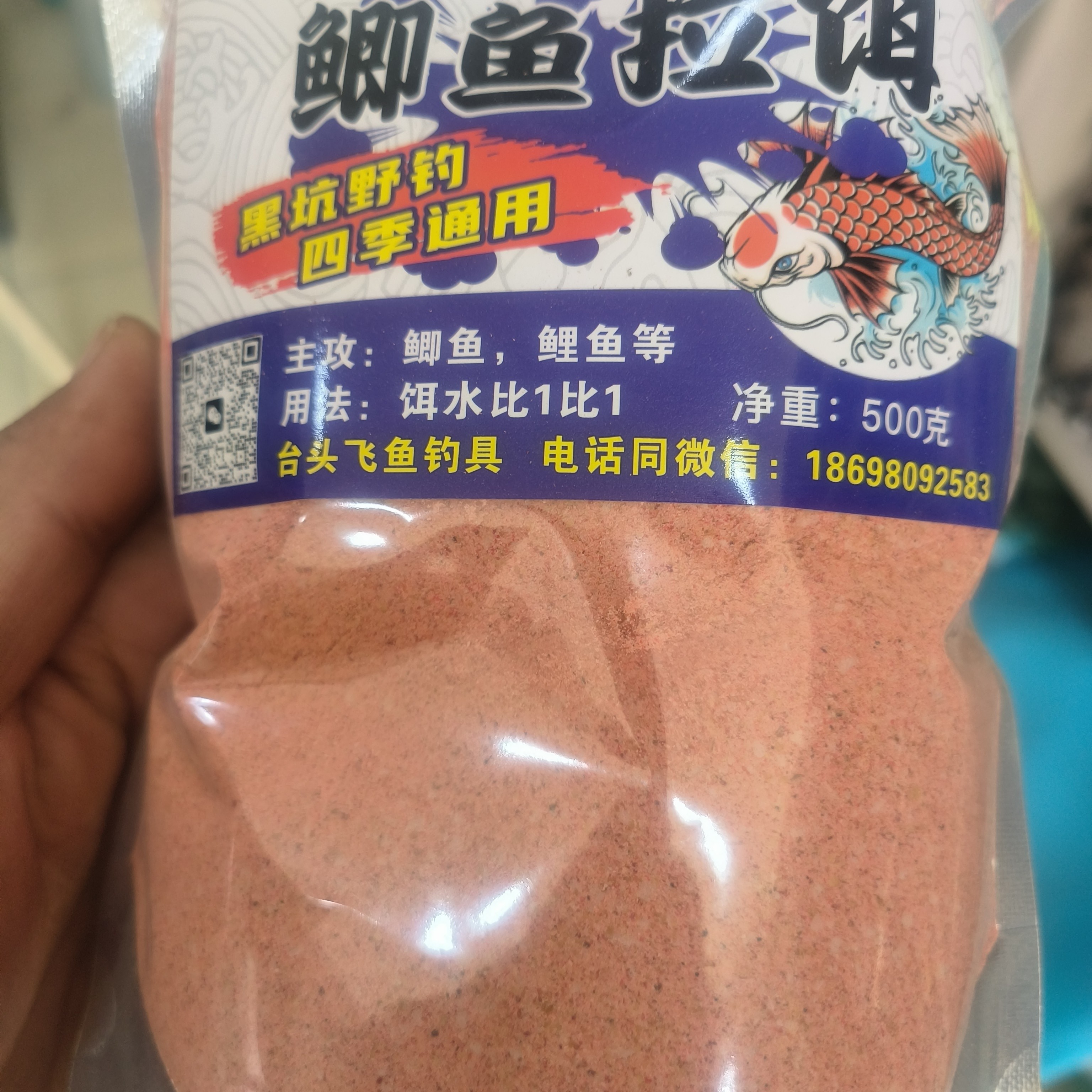 成品拉饵饵料可拉可搓适用于黑坑钓鲫鱼鲤鱼等多种鱼类
