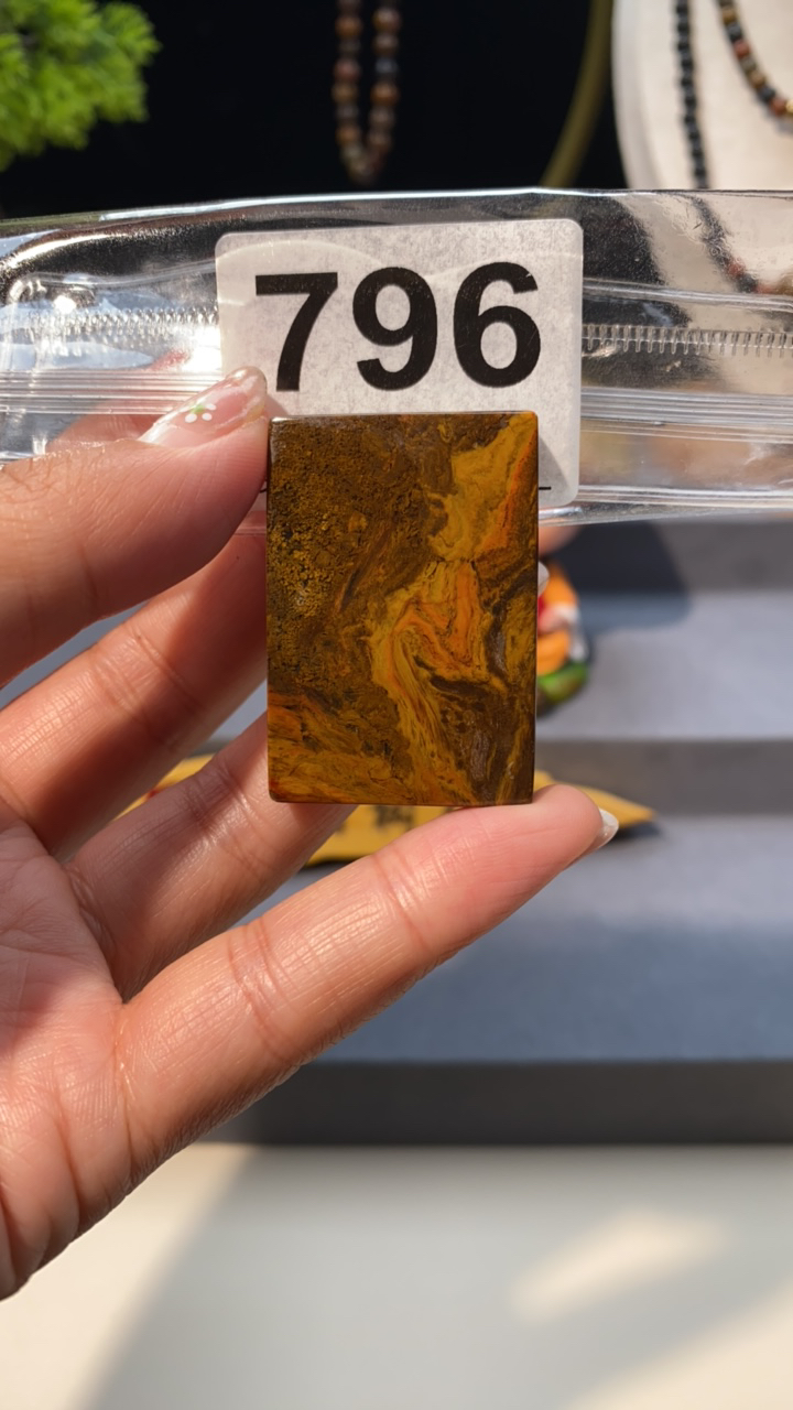 天然北票硅化玉牌子长：41mm宽：29mm厚：9mm