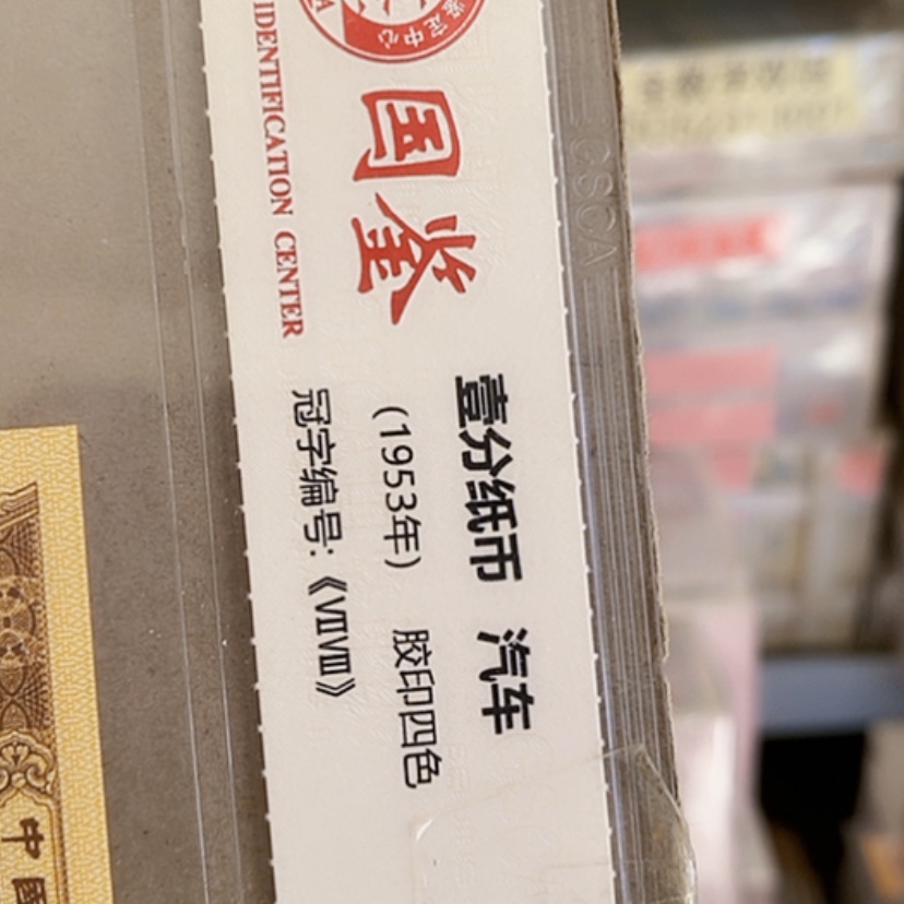 【闪购商品】一分黑美人一刀一刀