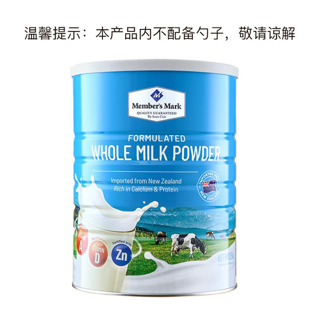 MM 全脂调制乳粉 1.5KG
