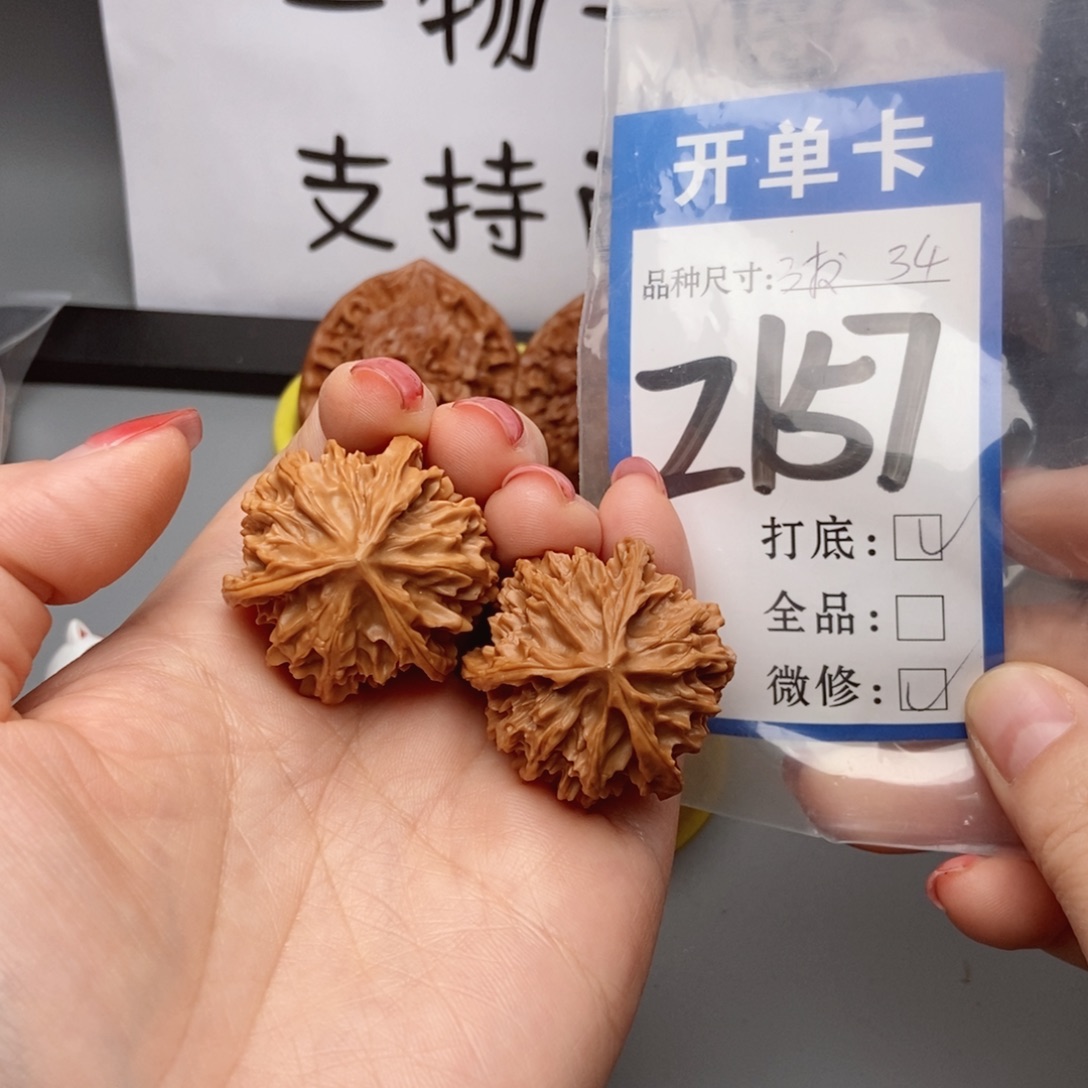 吊坠桃核核桃三棱