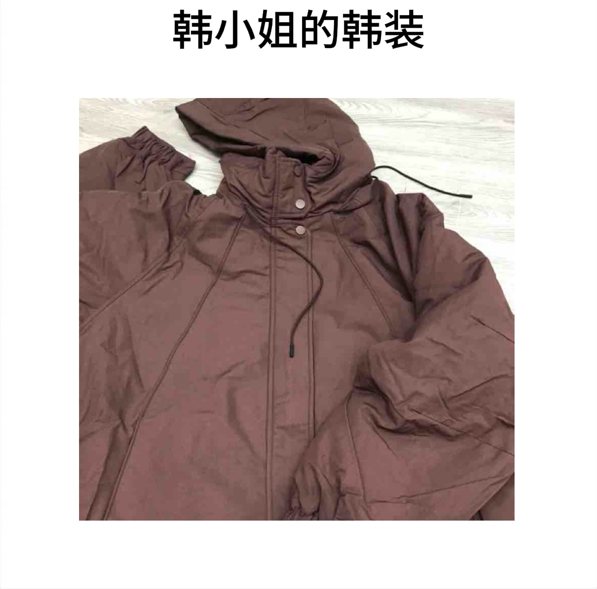 韩小姐韩国东大门连帽棉服外套08815