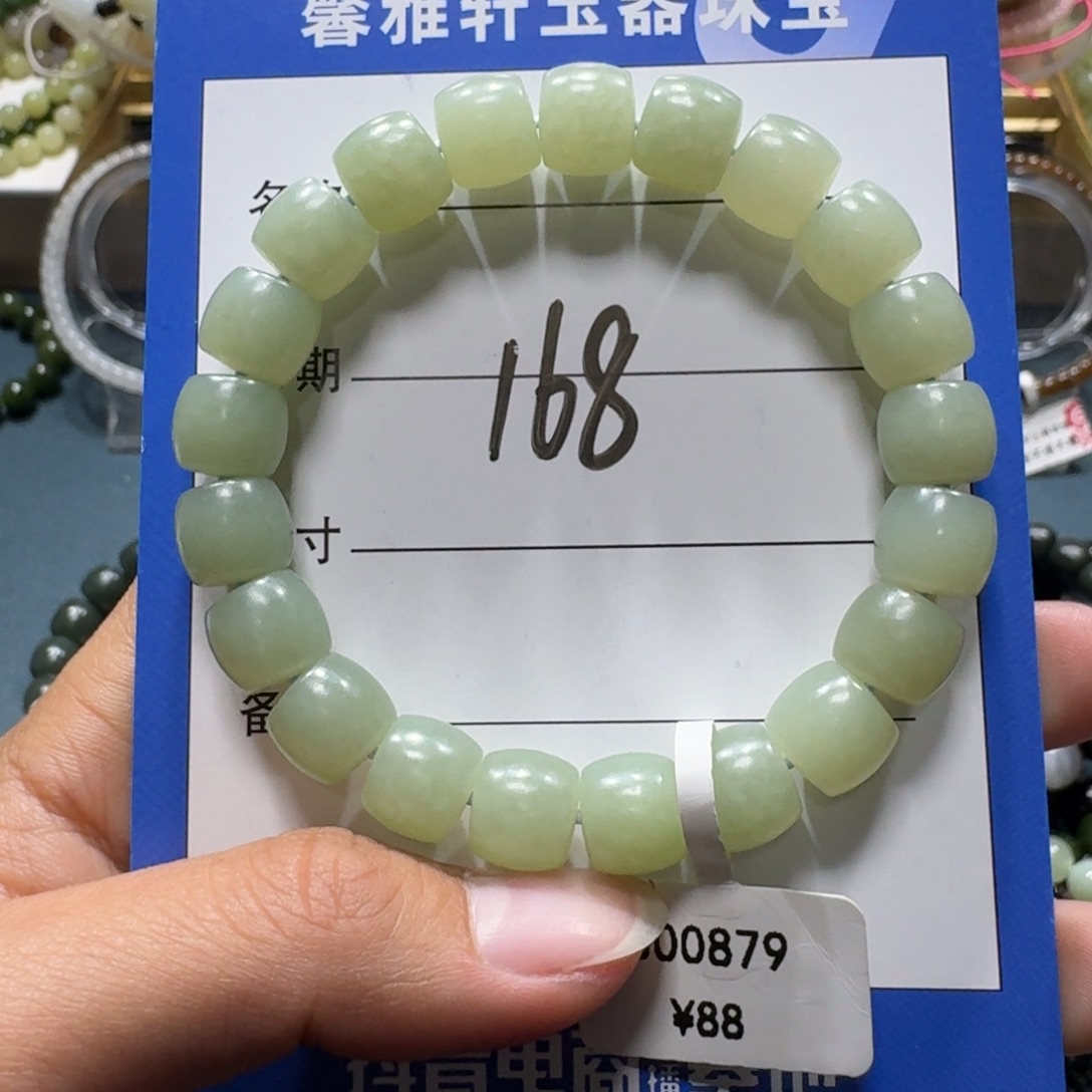 和田玉未镶嵌手串