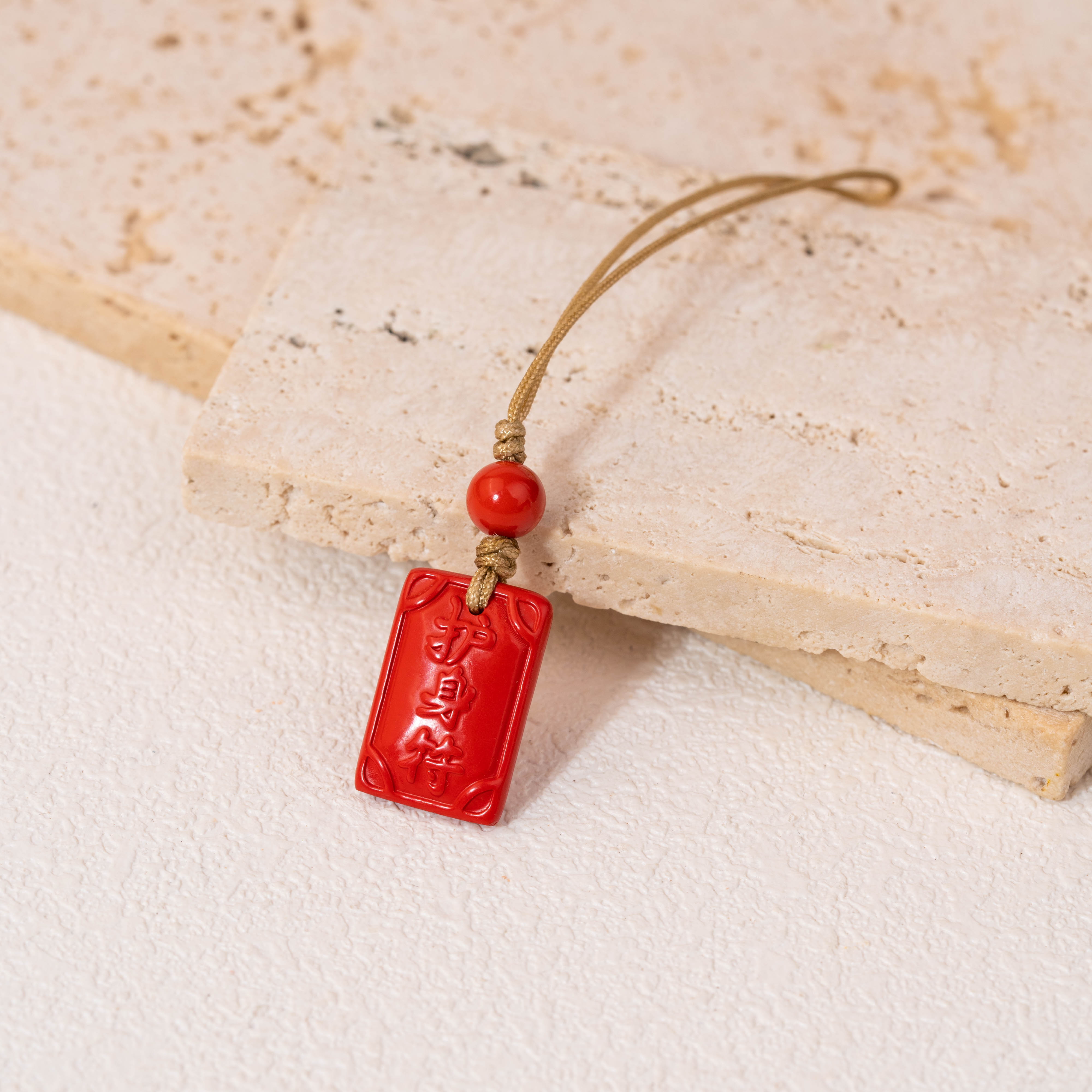 含辰砂工艺品【平安】朱砂手机挂件（多样性发其一）