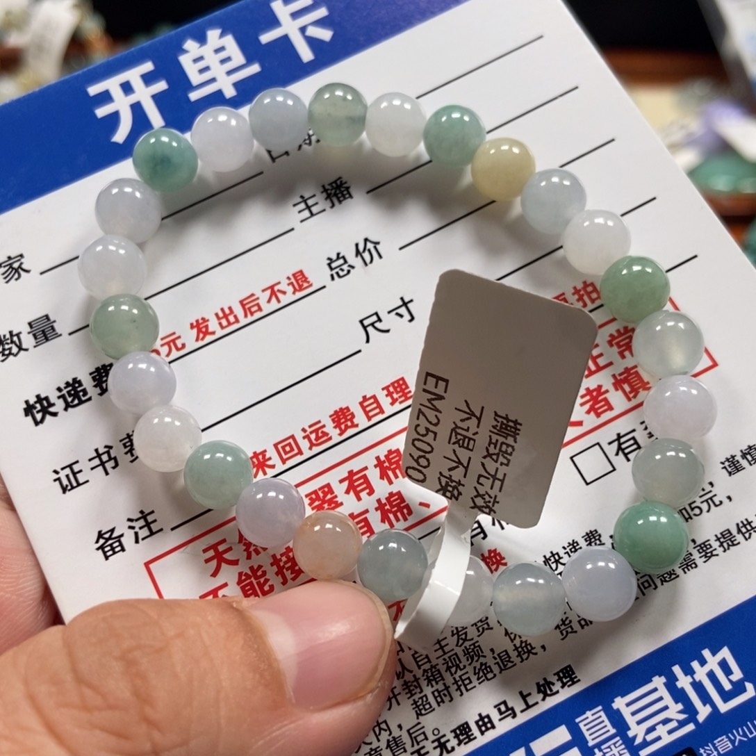 翡翠未镶嵌手链翡翠