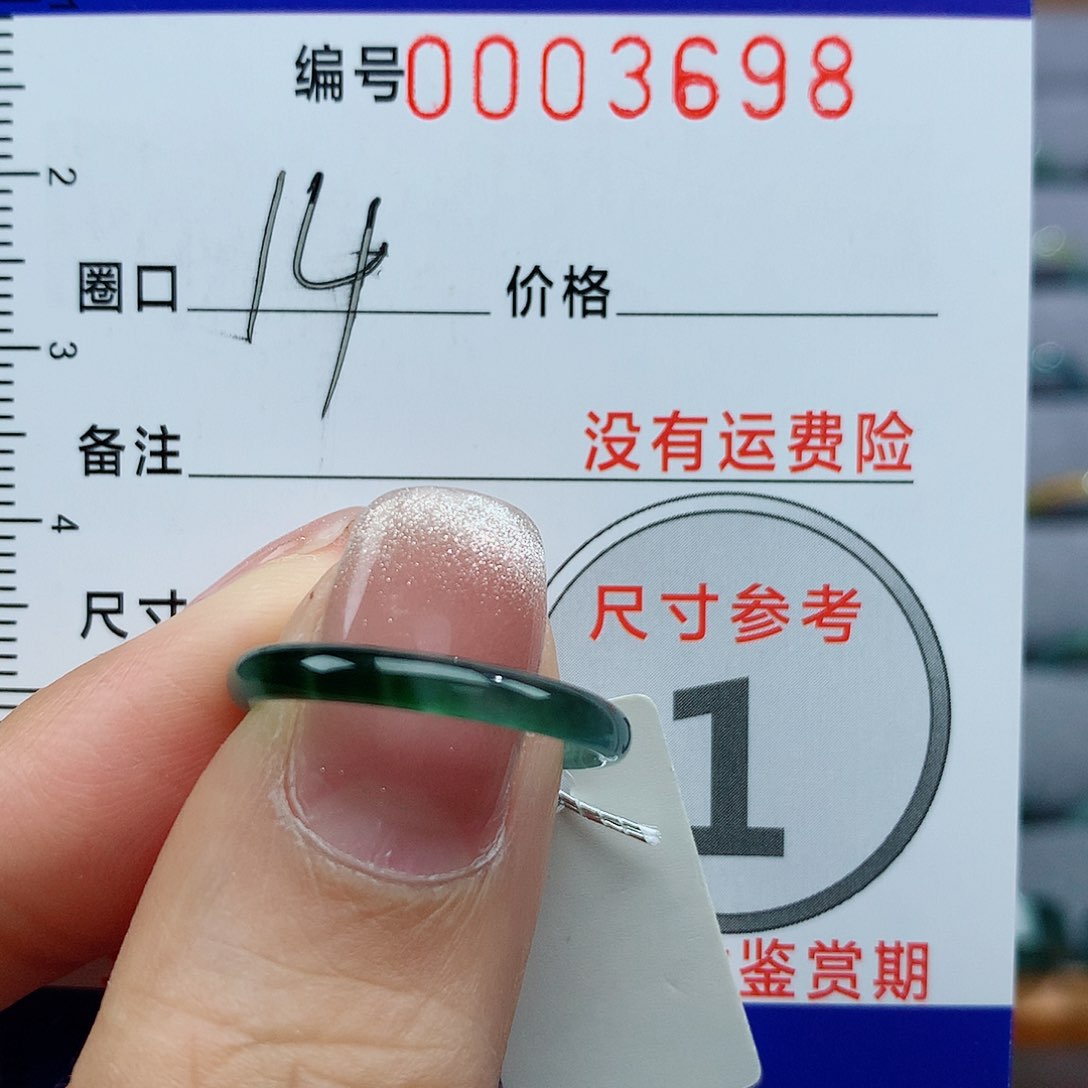 翡翠戒指未镶嵌糖**骨天然