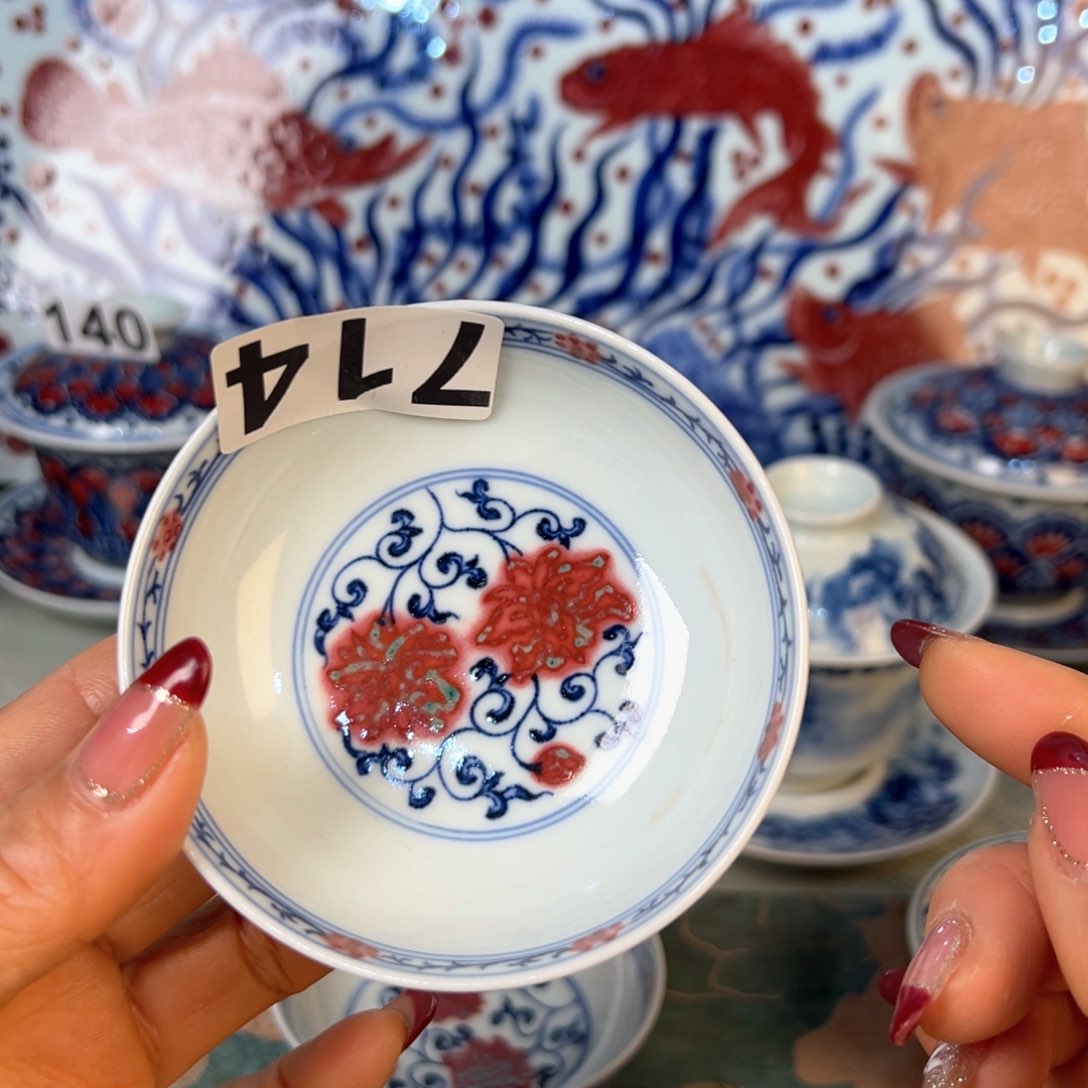 杯鞍***，青花釉里红原矿