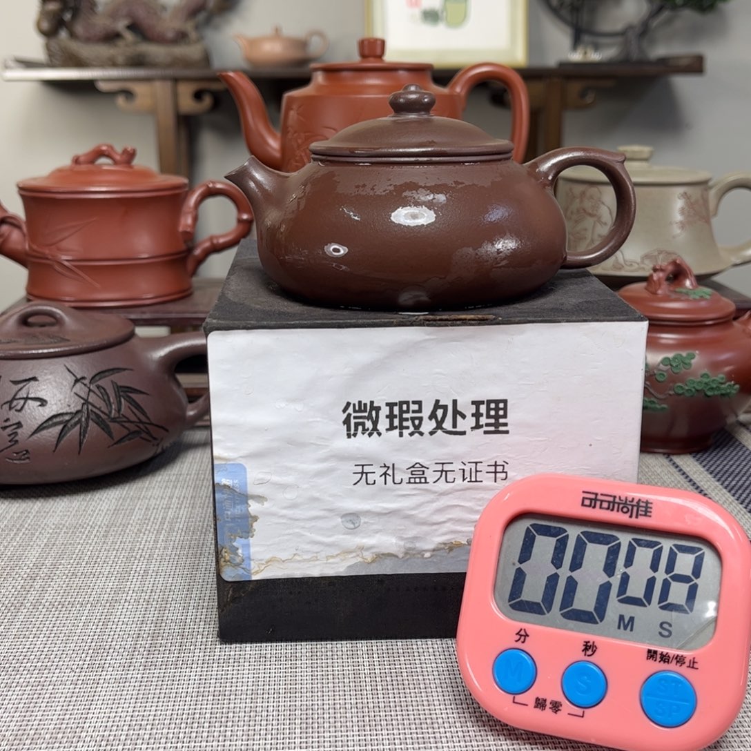 阿***兰紫砂茶壶微瑕处理