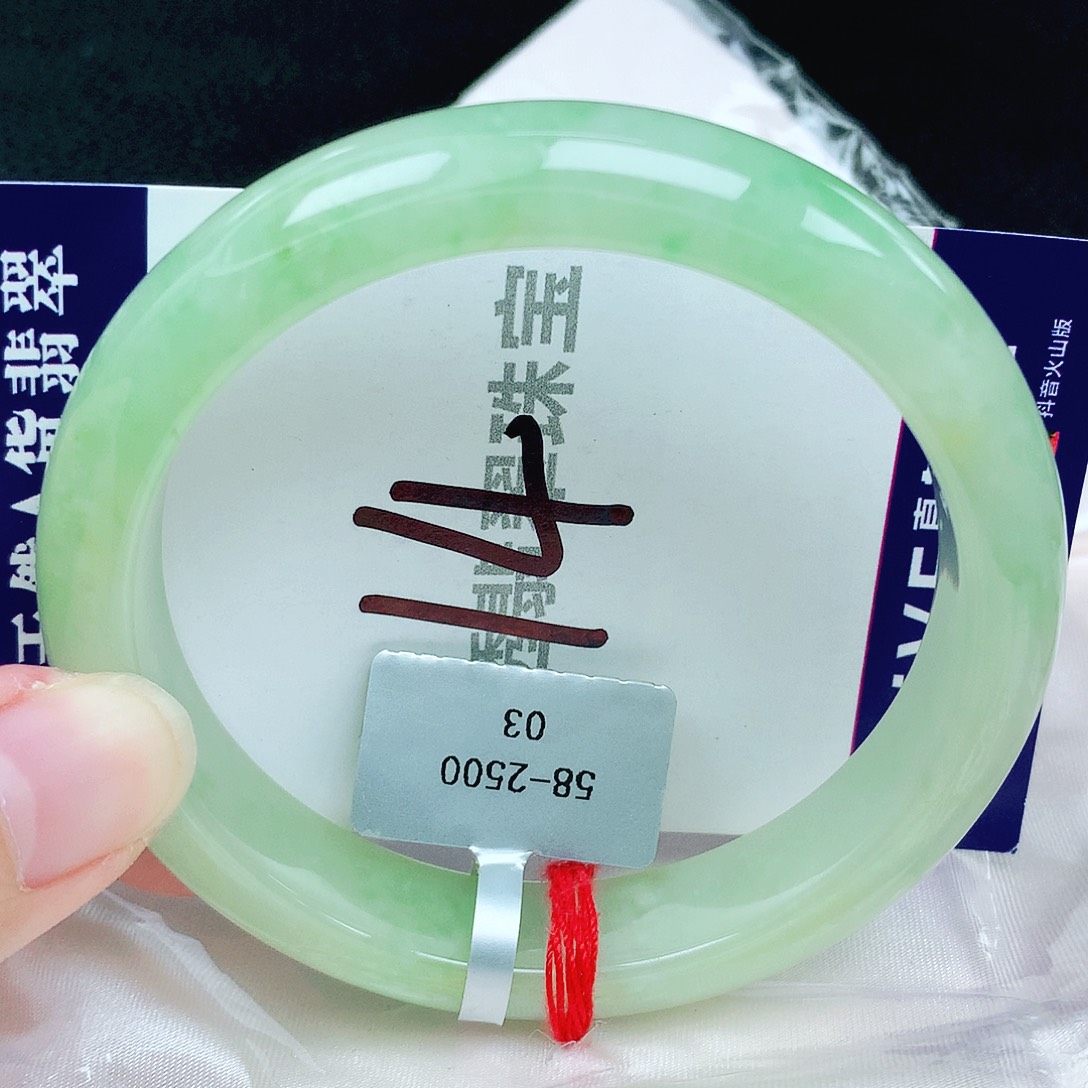翡翠手镯未镶嵌缅甸天然A货翡翠59