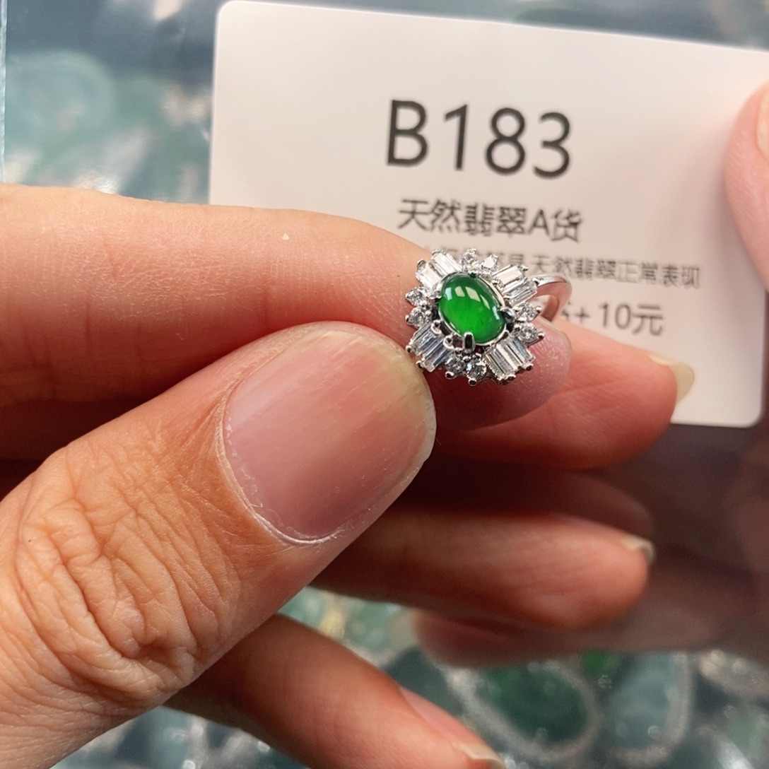 【闪购商品】翡翠吊坠(不含链)未镶嵌