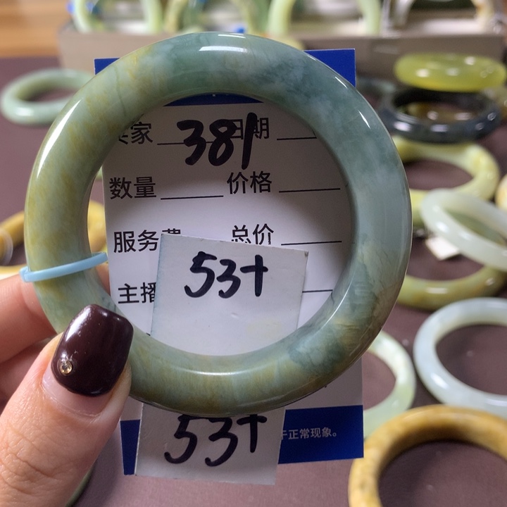 蛇纹石玉未镶嵌手镯381