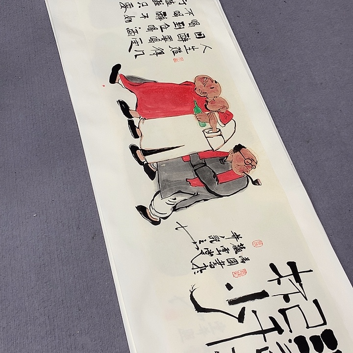 y***o国画李满园老师人物