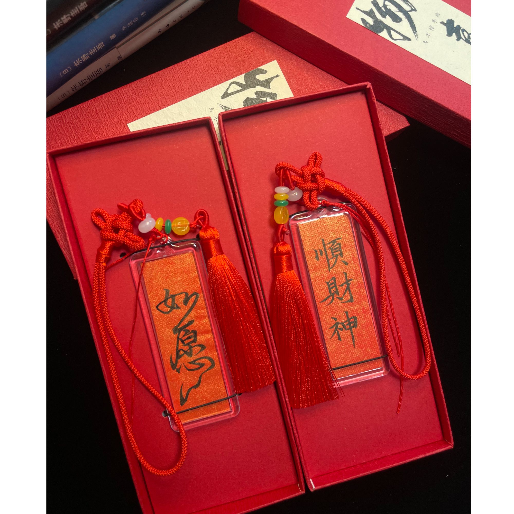 书法手写汽车挂饰钥匙挂饰包包挂件国风流苏创意礼品书法吉祥语