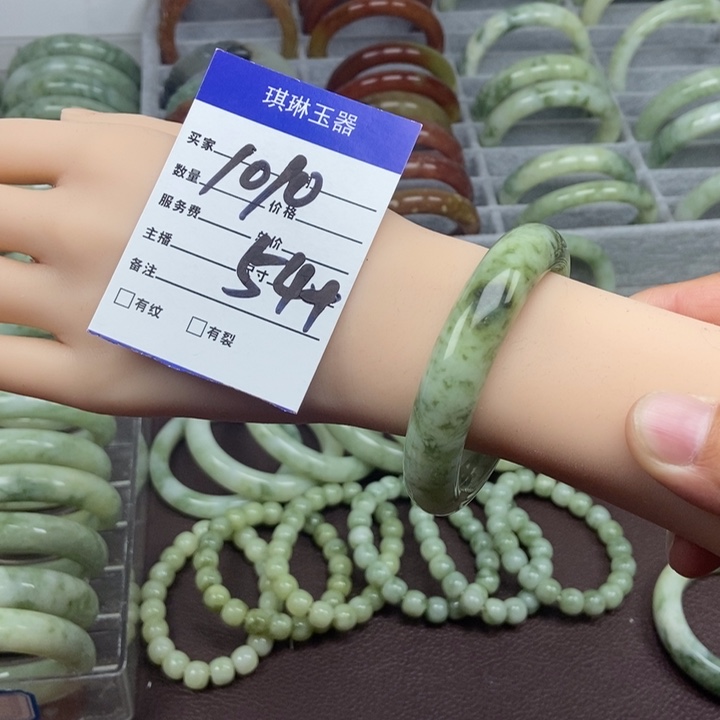 蛇纹石玉手镯未镶嵌