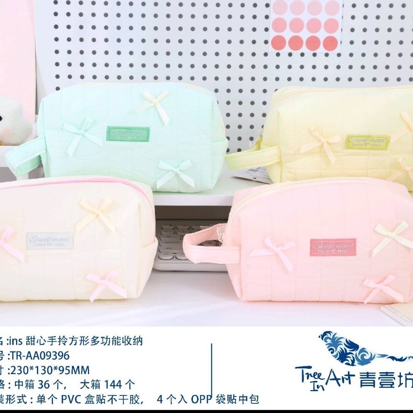 青壹坊ins甜心手拎方形多功能笔袋PVC收纳TR-AA09396