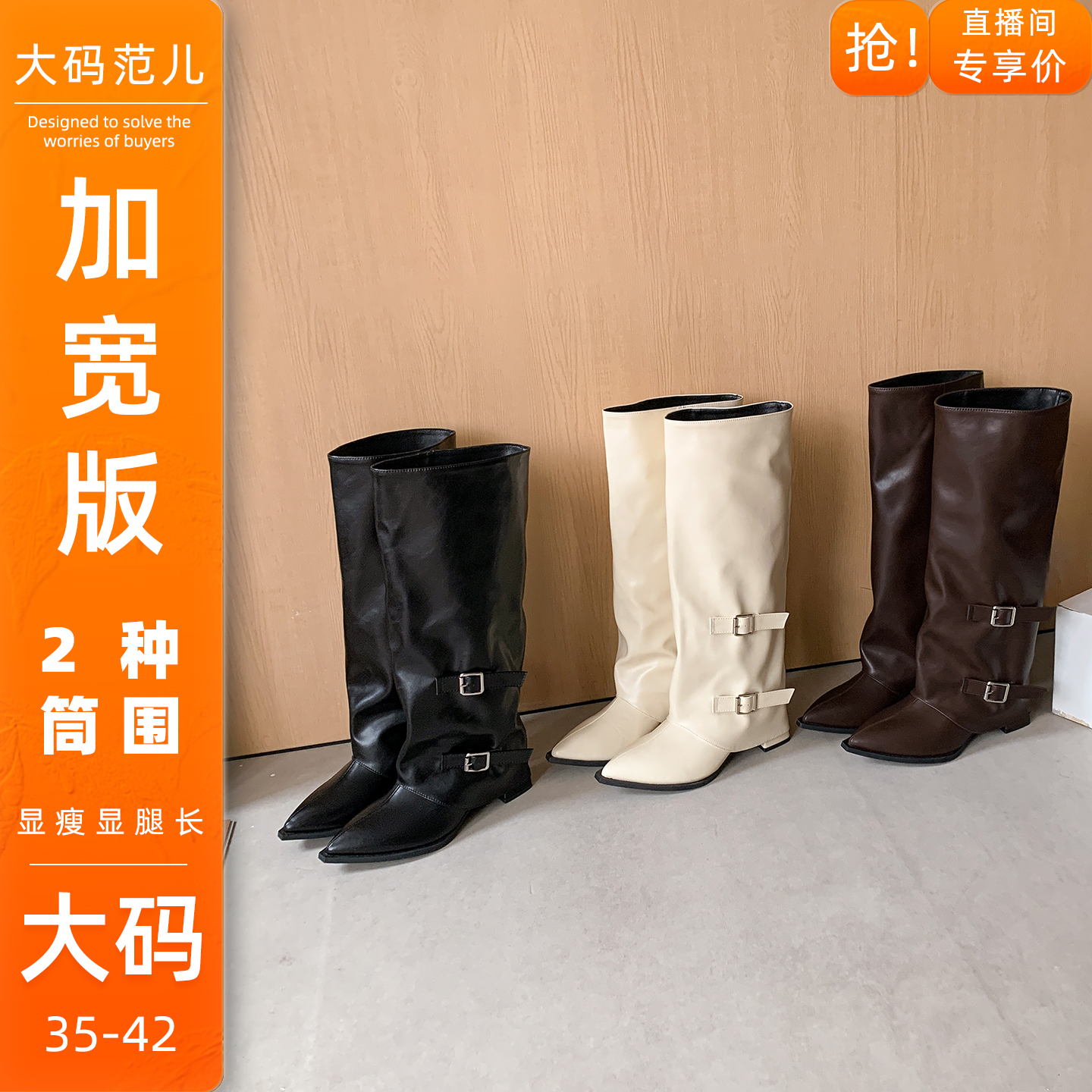 加宽版~2025流行爆款秋季白色大筒围女靴子高跟长靴胖mm粗腿大码