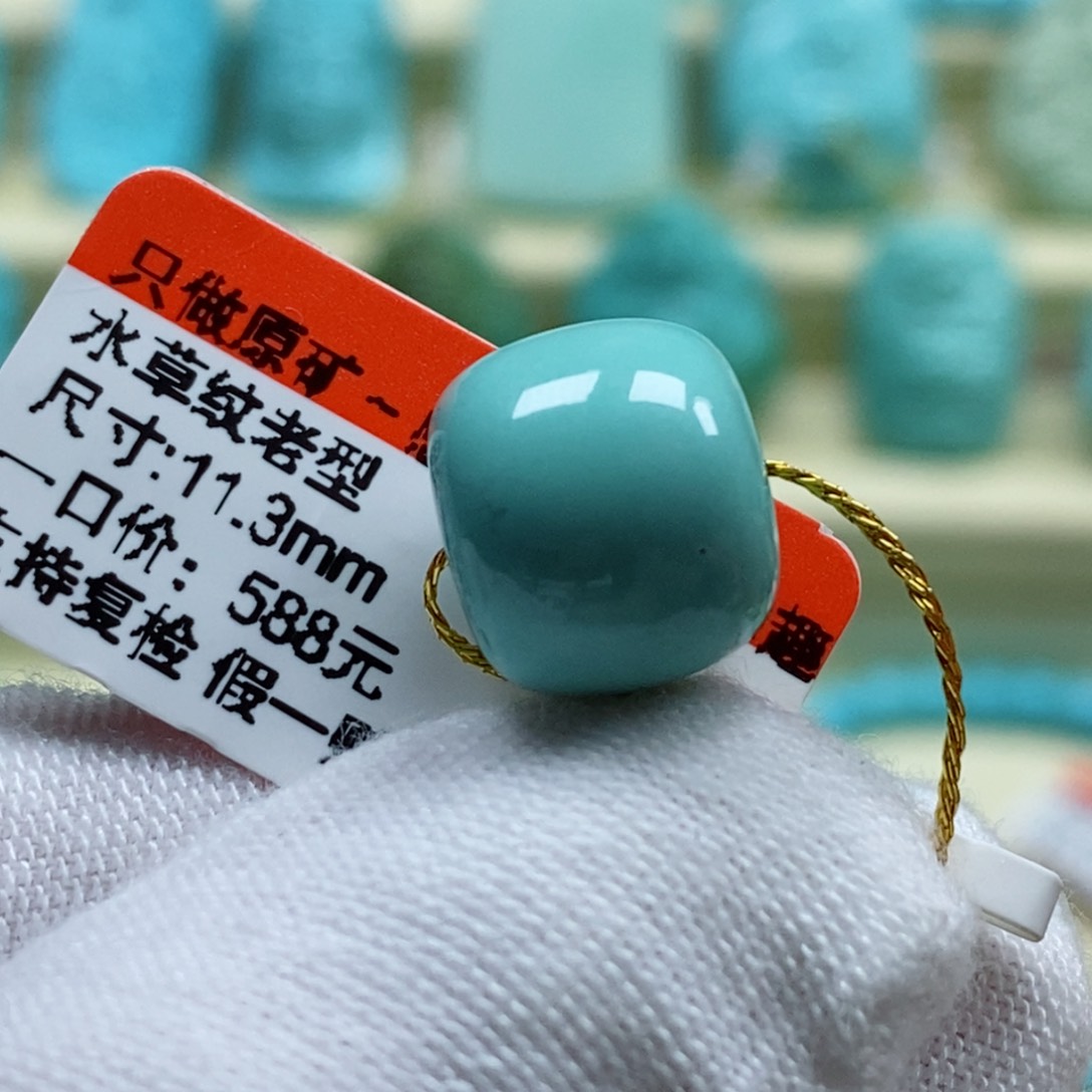 绿松石珠宝奇石未镶嵌