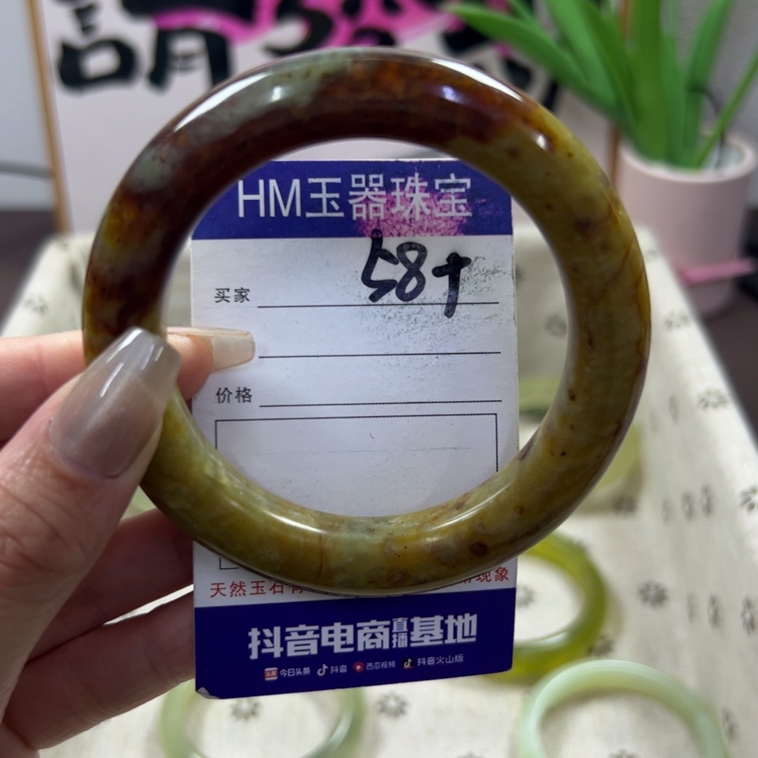蛇纹石玉手镯未镶嵌466