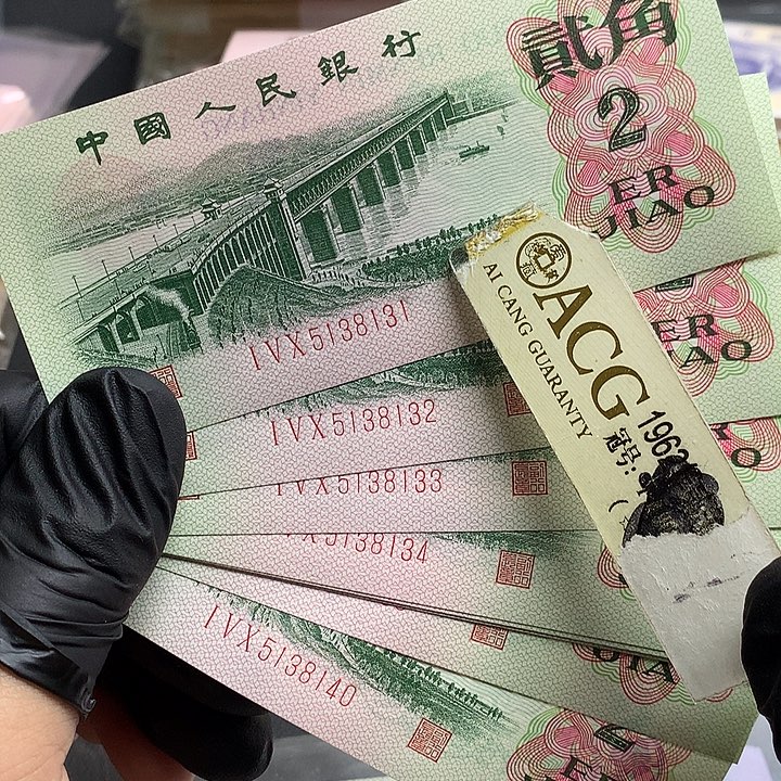 行长钢章三罗马标十 31一组绝品