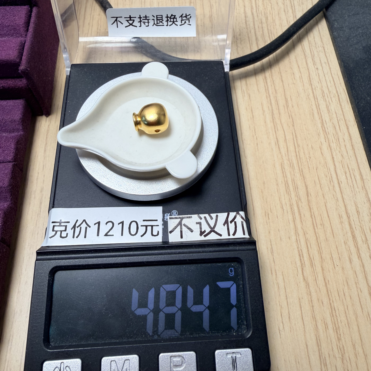 足金999黄金工艺品潜水艇置换4.84克秀