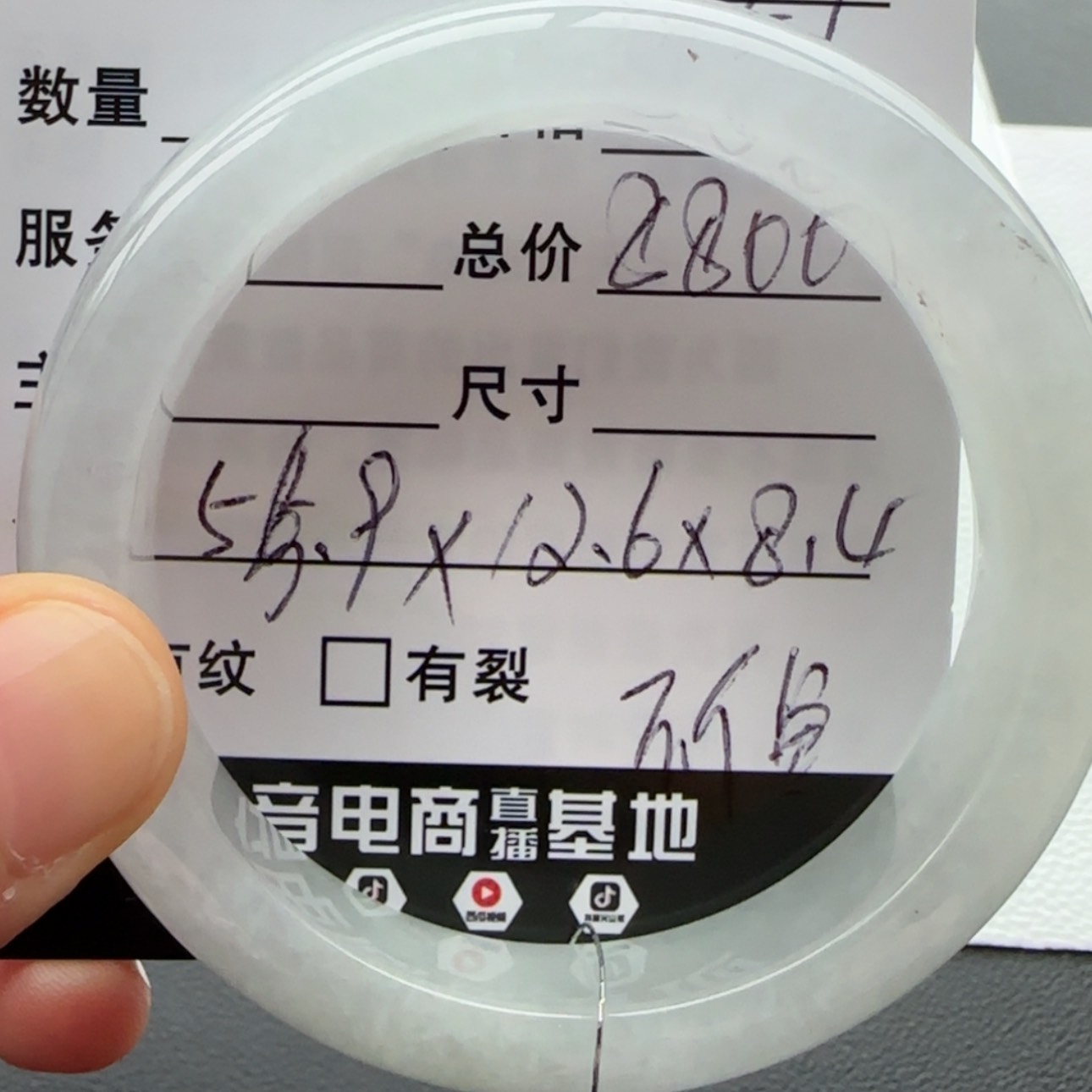 【闪购商品】翡翠手镯未镶嵌天然翡翠