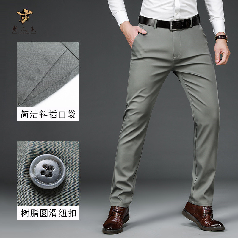 男士2025新款商务休闲百搭西装裤秋季修身男款抗皱潮流116