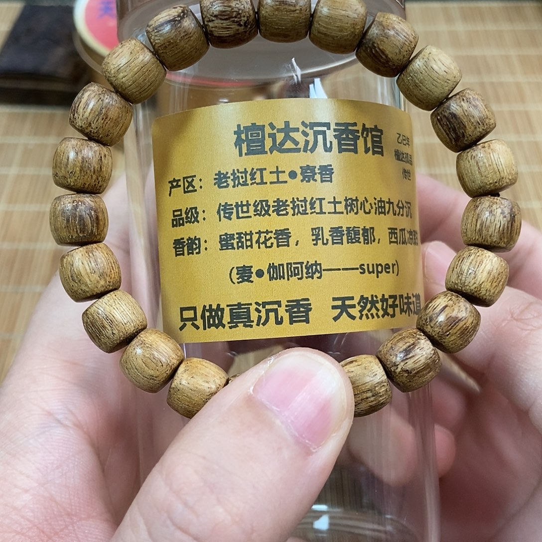 手串沉香老挝红土8mm单圈