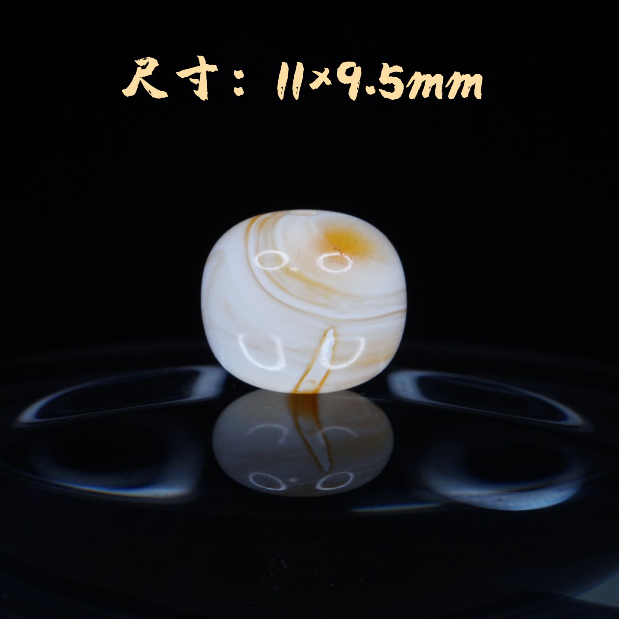 11mm橘金漆瓷白拉丝老型  天然琥珀蜜蜡手作精品文玩配饰
