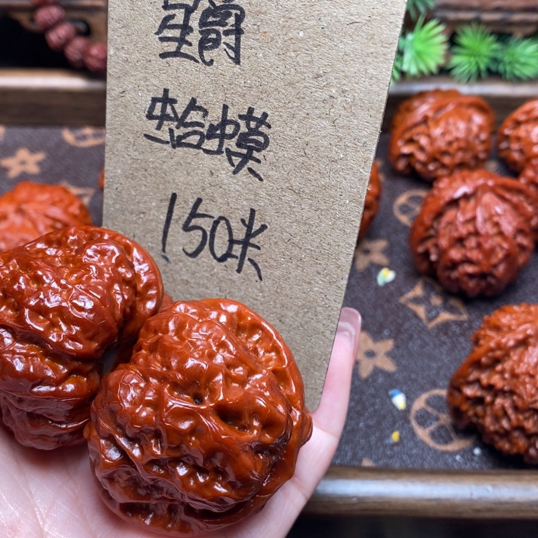 星***爵吊坠文玩核桃蛤蟆星