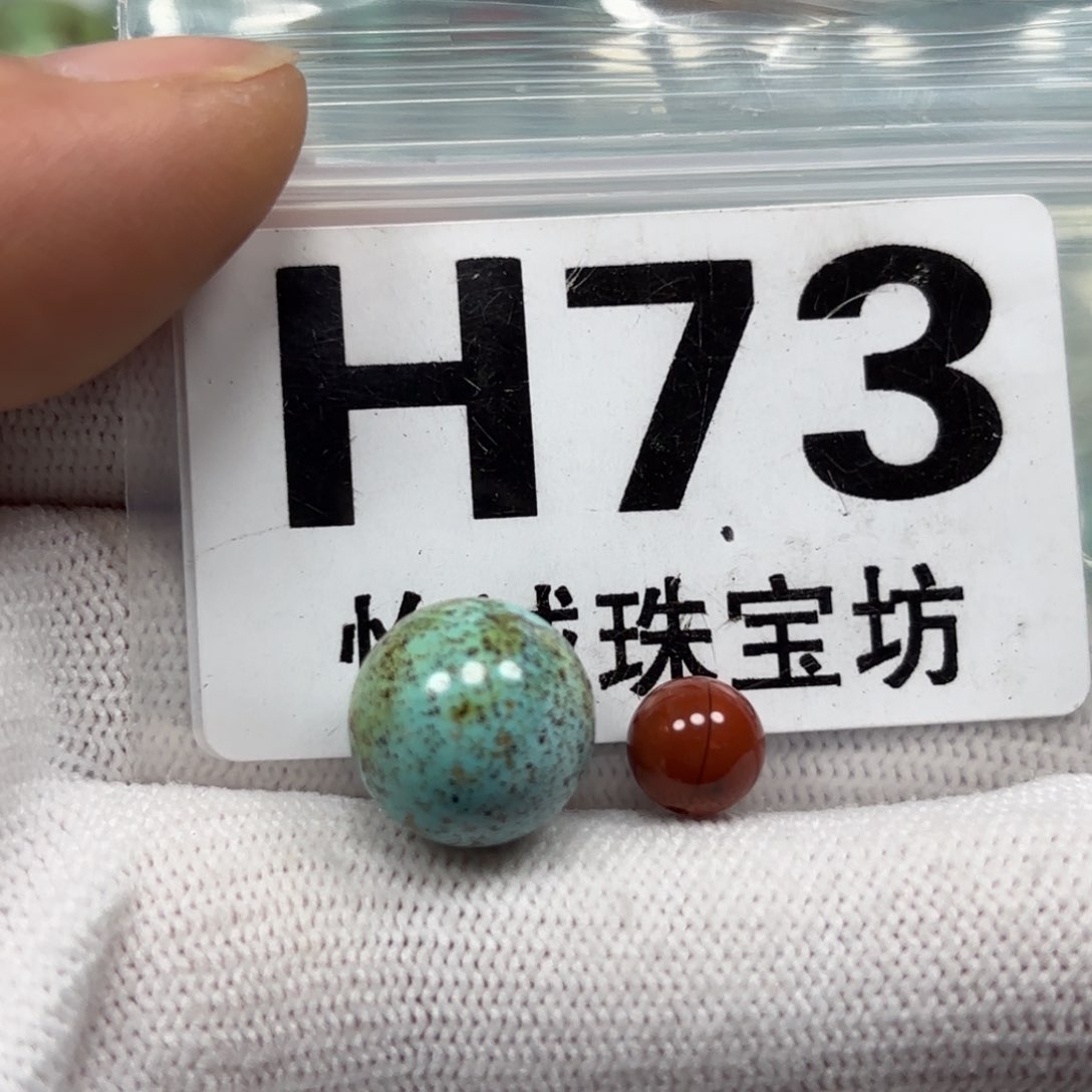 南红玛瑙珠宝奇石未镶嵌卡13