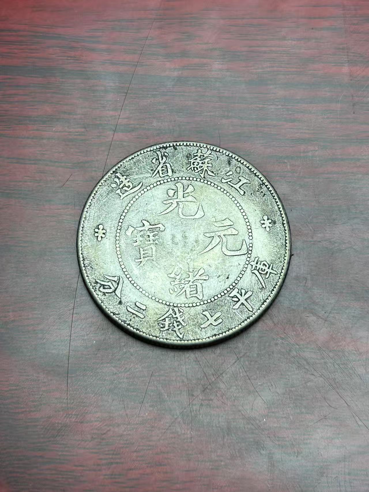 【老九严选】GG00110优选手工摆件现代复古工艺摆件