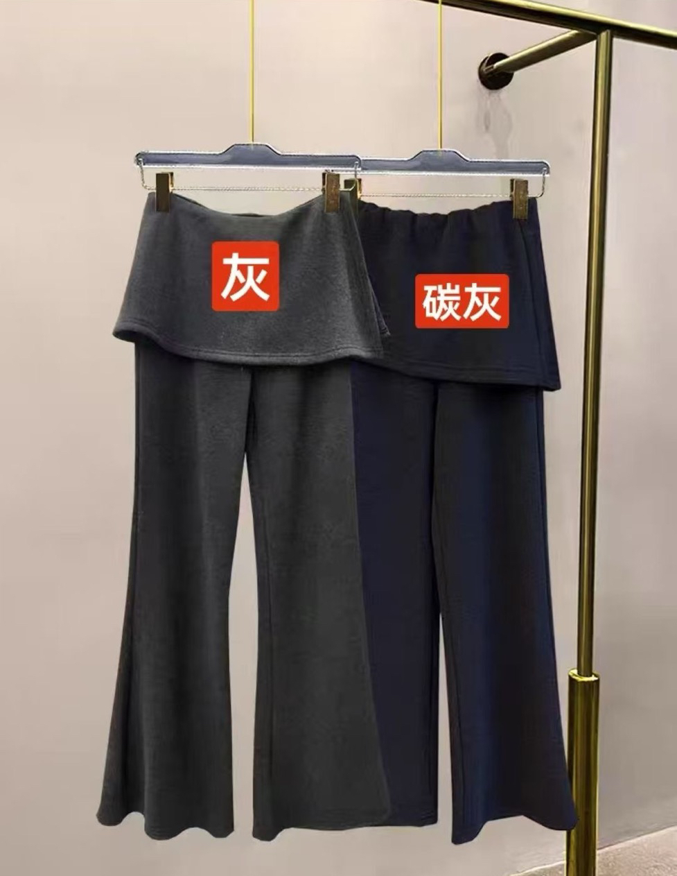 夏季高腰显瘦百搭洋气微喇裤女大码梨形身材遮胯显瘦