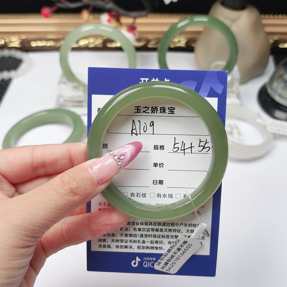 L***～和田玉未镶嵌手镯