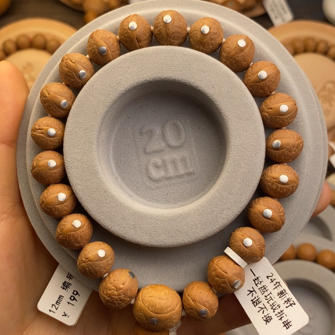 凤眼菩提吊坠12+单圈镶嵌