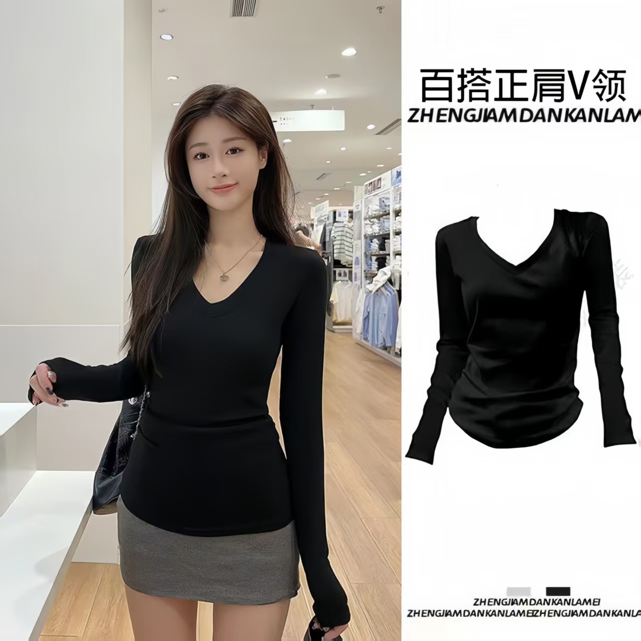 纯欲黑色长袖双面绒V领正肩t恤女秋修身显瘦内搭打底辣妹上衣