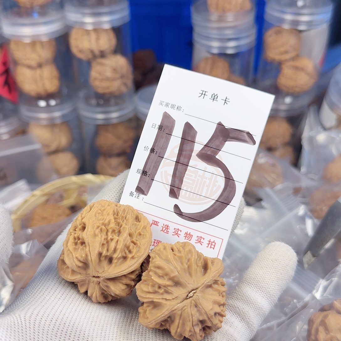 文玩核桃吊坠鸡心