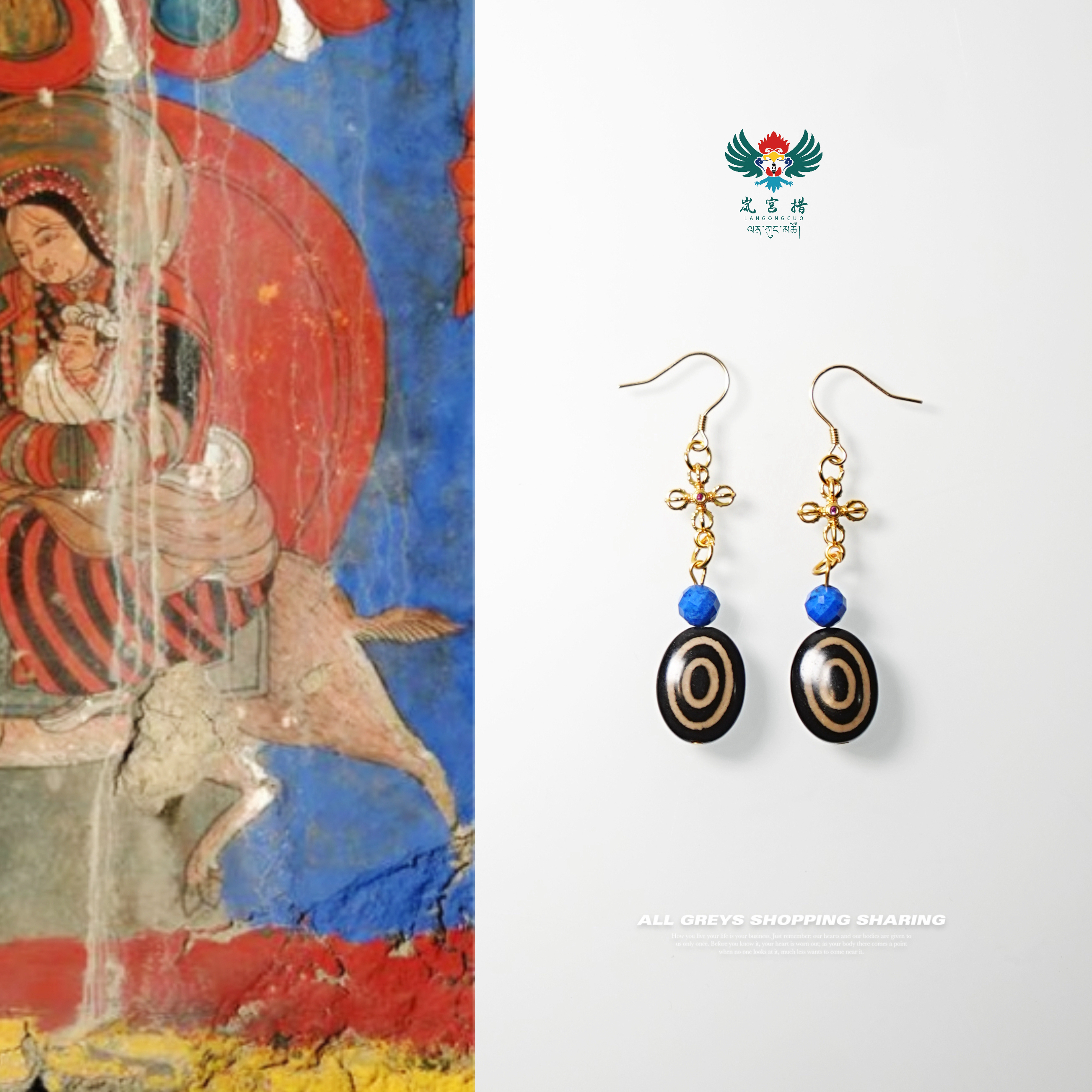 合金耳饰 岚宫措 合金耳饰 ｜藏地时尚板珠耳饰 G171