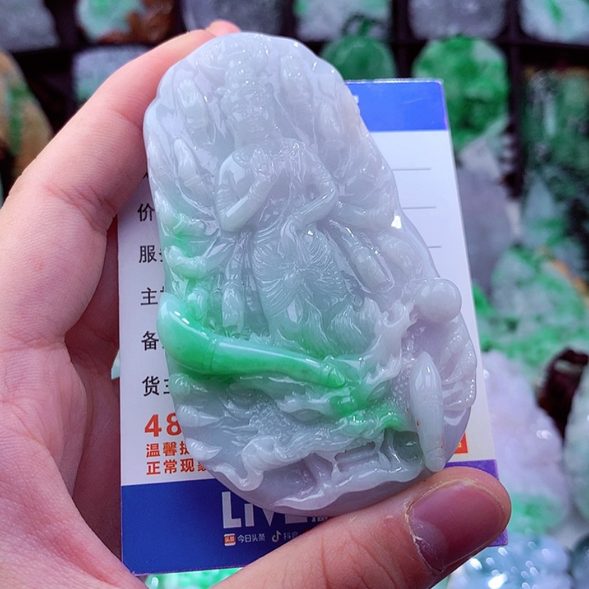 【闪购商品】翡翠颈饰未镶嵌挂件