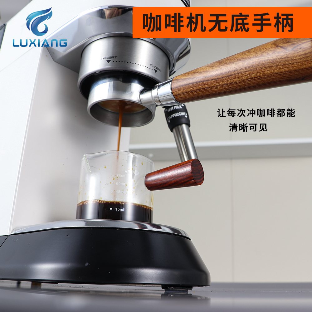 delonghi家用咖啡机无底有底手柄意式浓缩神器咖啡器商用半自动