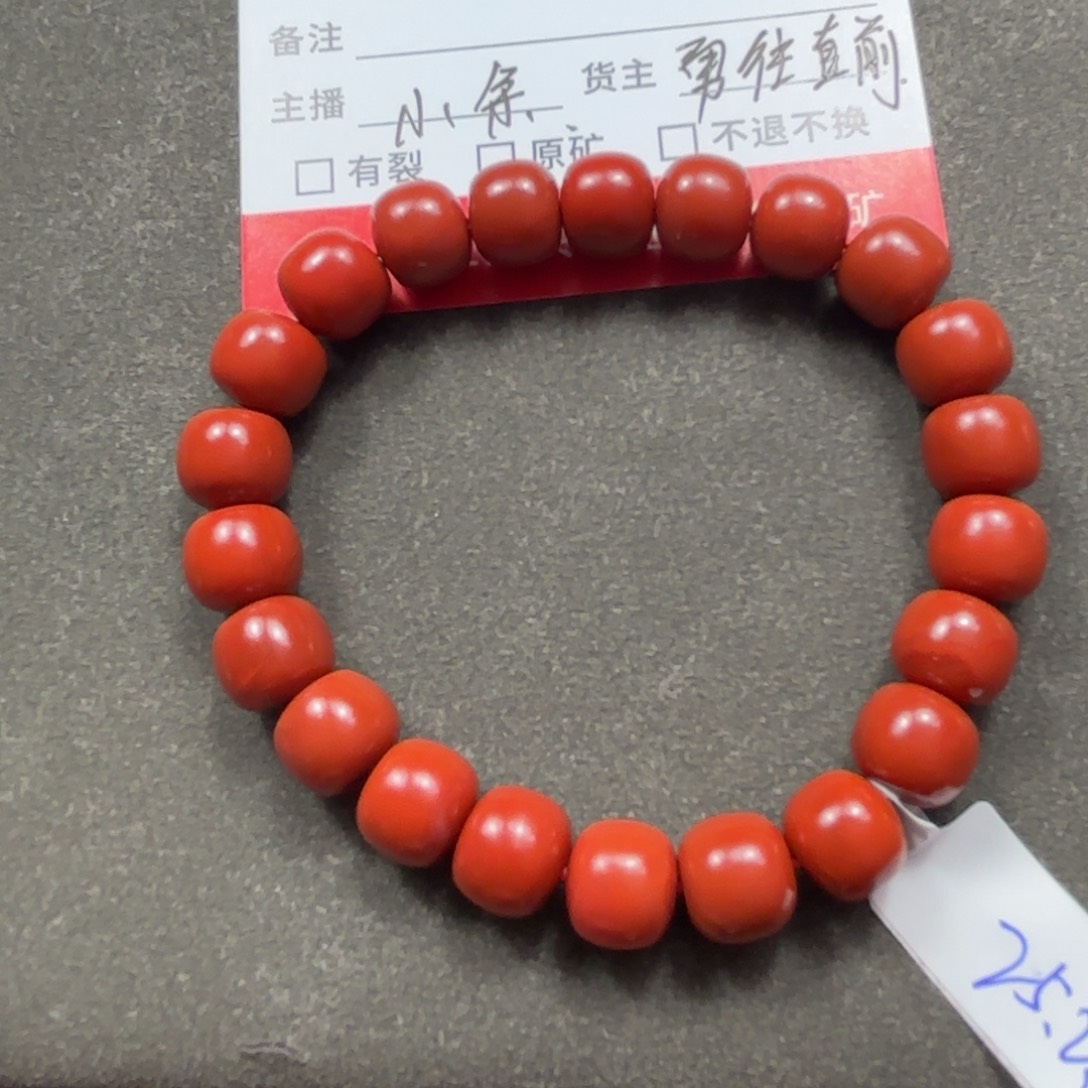 南红玛瑙手链未镶嵌桁*