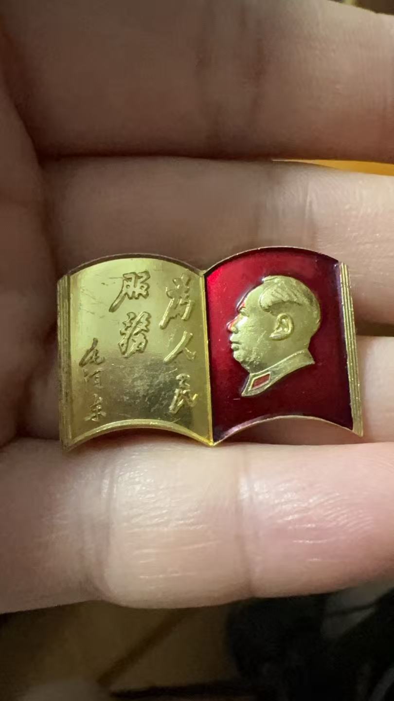 像章 毛像 特色 收藏品 播播间专拍 私自下单无效