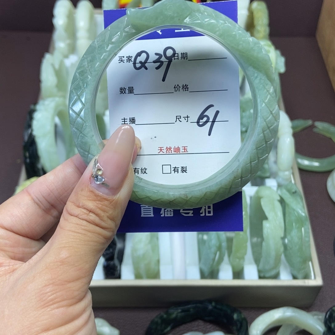 蛇纹石玉手镯未镶嵌