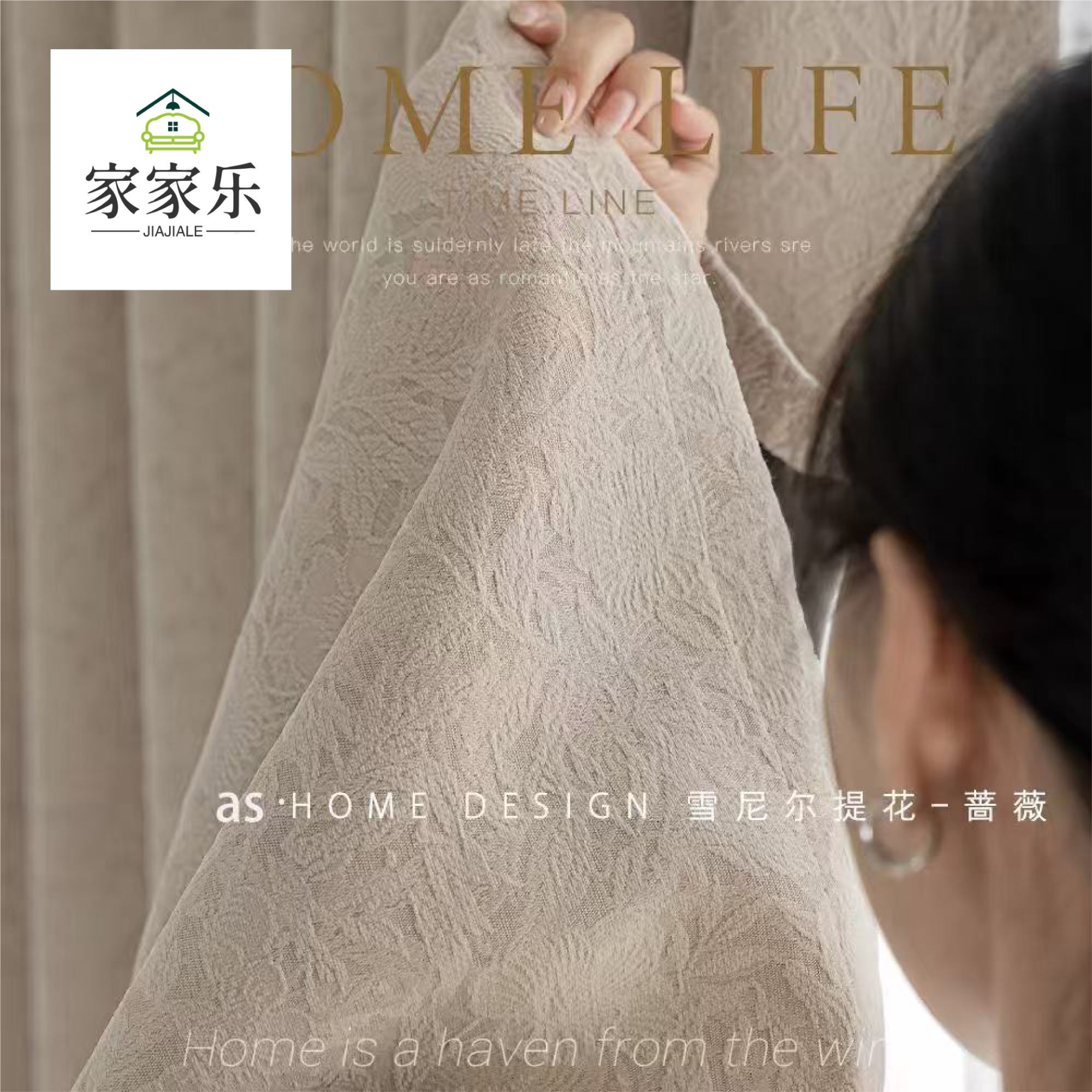 【双面羊绒浮雕】正版蔷薇1600克双面同色雪尼尔提花卧室高温定型