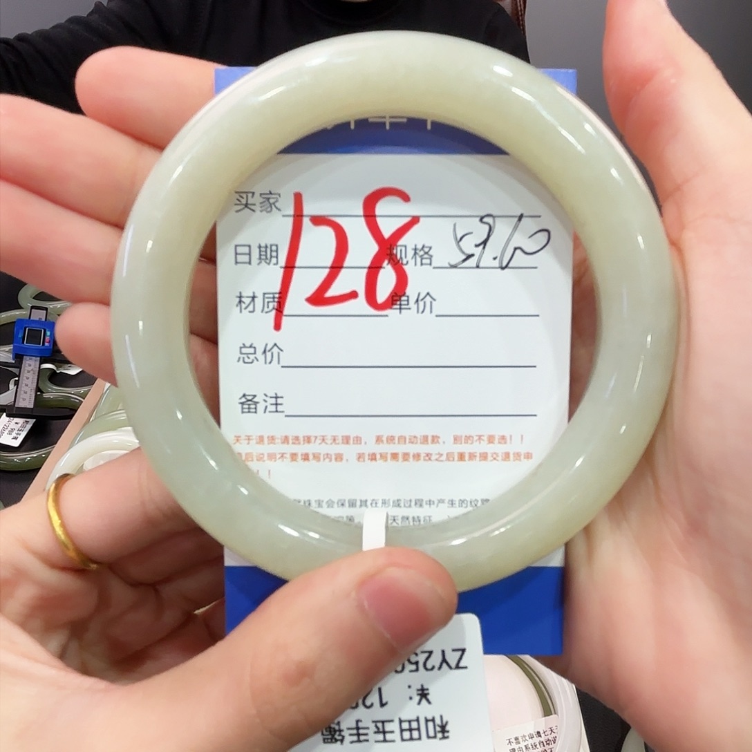 和田玉手镯未镶嵌