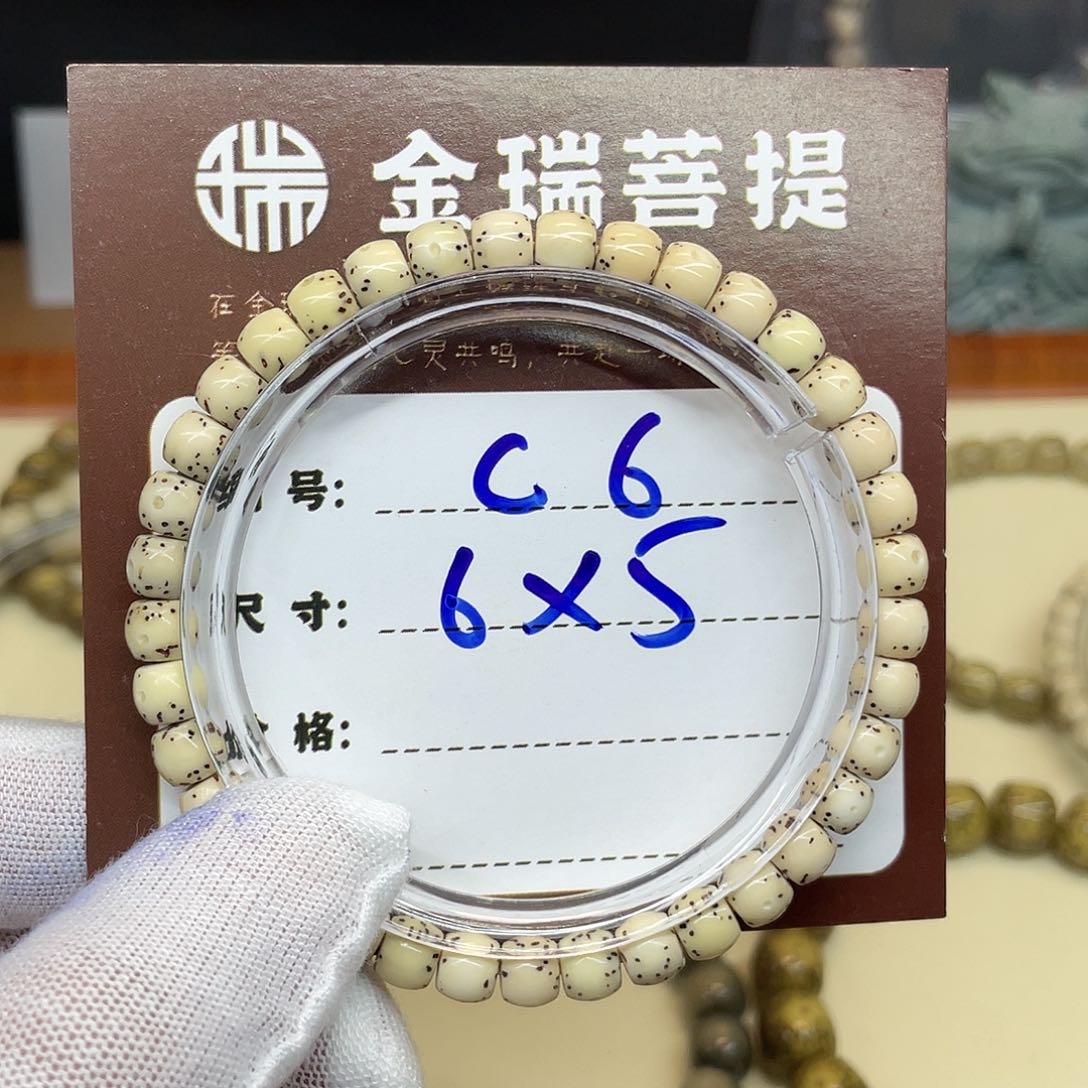 星月菩提吊坠星月c6