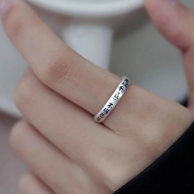 足银戒指 不以物喜刻字纯银戒指男女小众设计复古素款食指戒个性