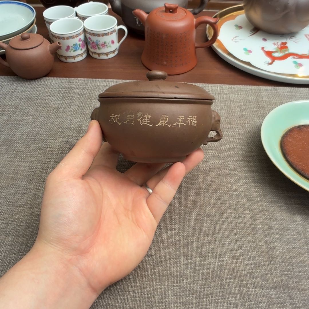 紫砂茶壶紫砂气锅