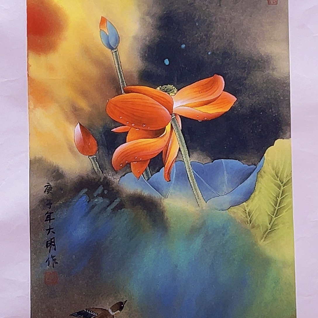 国画朱大明原作溯源带证件合影视频