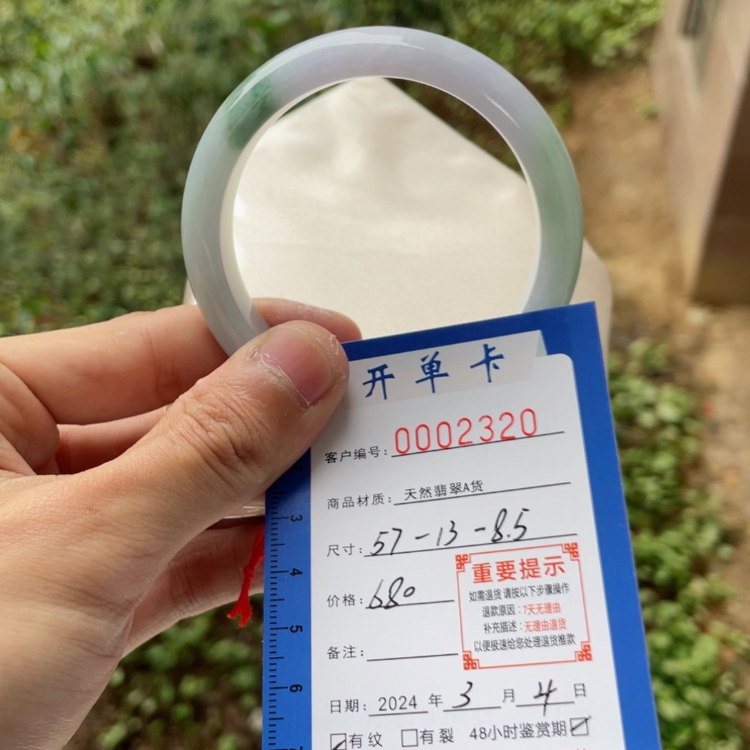 翡翠手镯未镶嵌翡翠手镯春彩57
