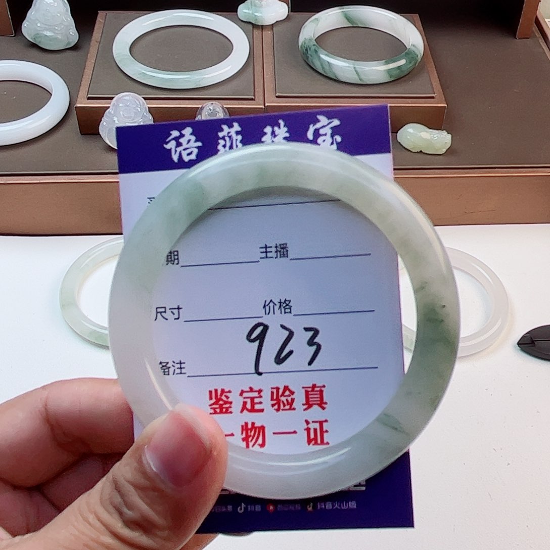 石英质玉手镯未镶嵌水*声